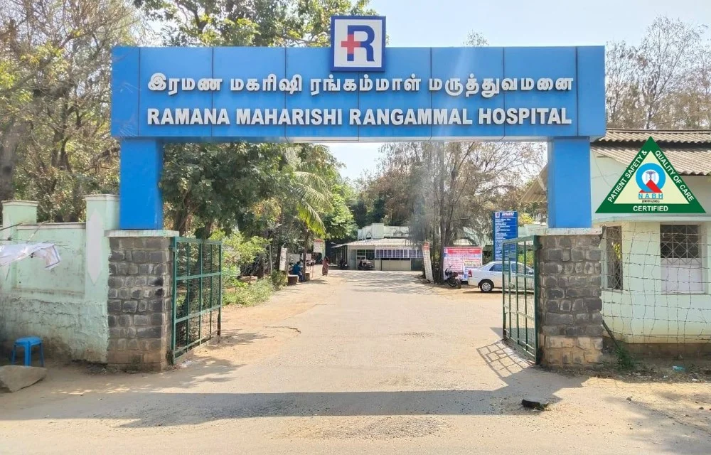 Rangammal Hospital